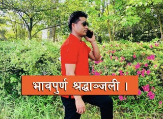 जापानको सेन्दाईमा महेन्द्रनगरका कुबेर धामीको मृत्यु ।