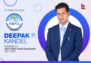 एनआरएनएको एसिया प्याशिफिक युवा संयोजकमा जापानबाट दीपक कँडेलले उम्मेदवारी दिने घोषणा