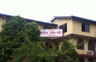 कक्षा १२ को परीक्षा भदौ ३० गतेबाट हुने (परीक्षा तालिकासहित)