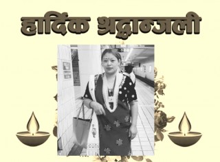 बागलुङ गलकोटकी  एक महिलाको जापानमा कोरोना सङ्क्रमणबाट निधन