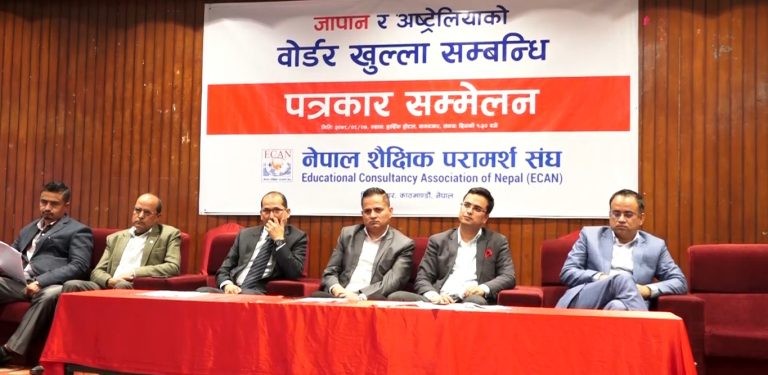 नेपाली विद्यार्थीहरू जापान र अष्ट्रेलिया जान पाउने, यस्ता छन् नयाँ  नियमहरु