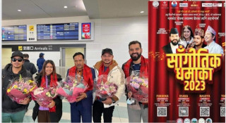 गलकोट समाज जापानको आयोजना हुने ‘सॉंगीतिक धमाका-२०२३’ को सम्पूर्ण तयारी पुरा, कलाकारहरू जापान आइपुगे