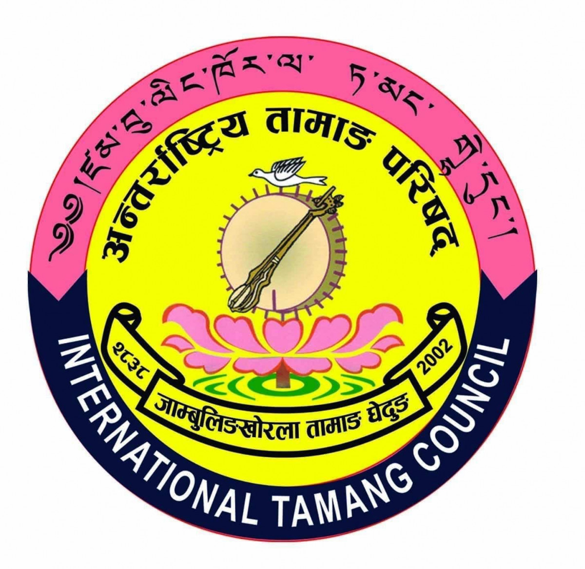 अन्तर्राष्ट्रिय तामाङ परिषद्ले आगामी ६ महिनाभित्र विज्ञहरुको भेला गर्ने