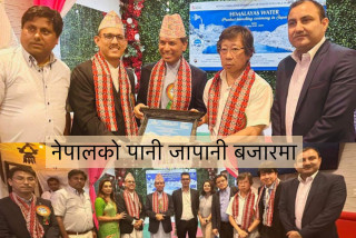 नेपालको पानी “हिमालय मिनिरल वाटर” अब जापानी बजारमा