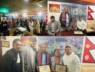 निलुवा समाज जापानको अतिथि सम्मान तथा  दिपावलिको शुभकामन आदानप्रदान  कार्यक्रम सम्पन्न