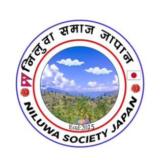 निलुवा समाज जापानले टोकियो  र ओसाकामा तिजको दरखाने  कार्यक्रम  गर्ने 