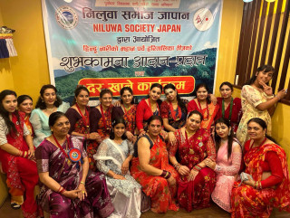निलुवा समाज जापानको तीजको दरखाने  तथा शुभकामना आदान प्रदान कार्यक्रम टोकियोमा सम्पन्न