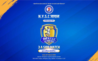 टोकियोमा मार्च २६ तारिखका दिन दोस्रो  NYSC कप पुरुष भलिबल प्रतियोगिता हुने