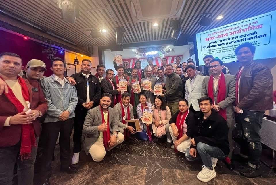 जापानमा नेपाल हाउस निर्माण गर्ने उद्देश्यले आयोजित १४ औं नेपाल फेस्टिवल-२०२४ मा ८० लाख बढि मुनाफा