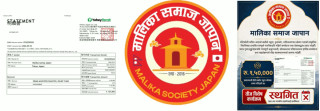 तीज कार्यक्रम स्थगित गरी मालिका समाज जापानद्वारा बाढीपहिरो प्रभावितलाई डेढ लाख सहयोग