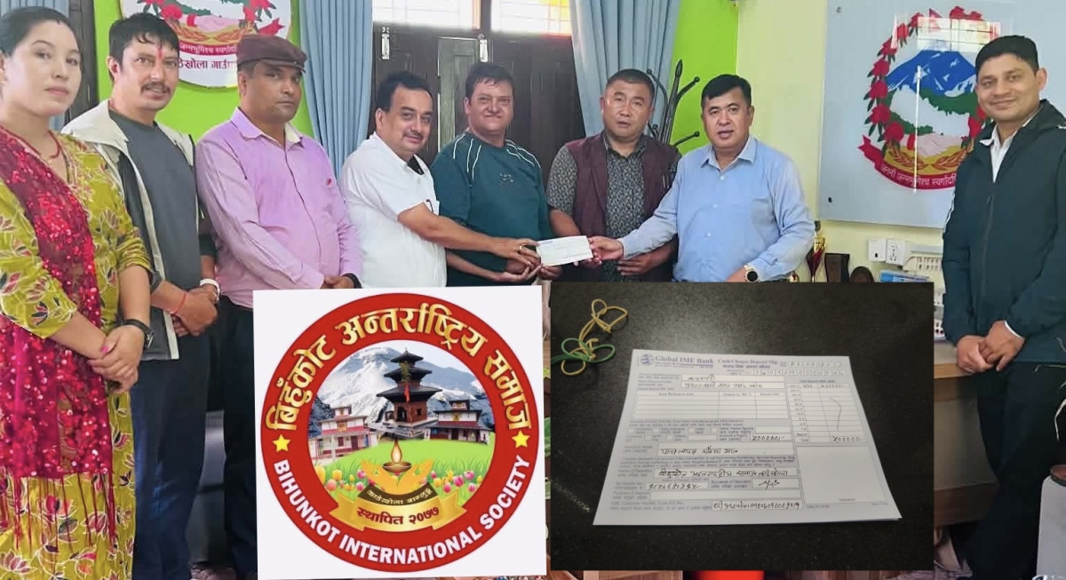 रसुवा–भोटेकोशी बाढीपीडितका लागि बिहुँकोट अन्तर्राष्ट्रिय समाजद्वारा पाँच लाख सहयोग